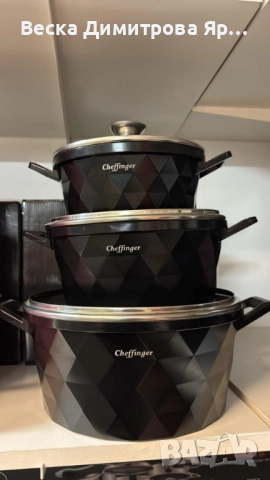 Висококачествен комплект касероли Cheffinger – елегантност, здравина и удобство в кухнята, снимка 3 - Съдове за готвене - 52089222