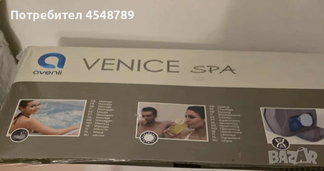 Джакузи VENICE SPA , снимка 5 - Басейни и аксесоари - 51192068