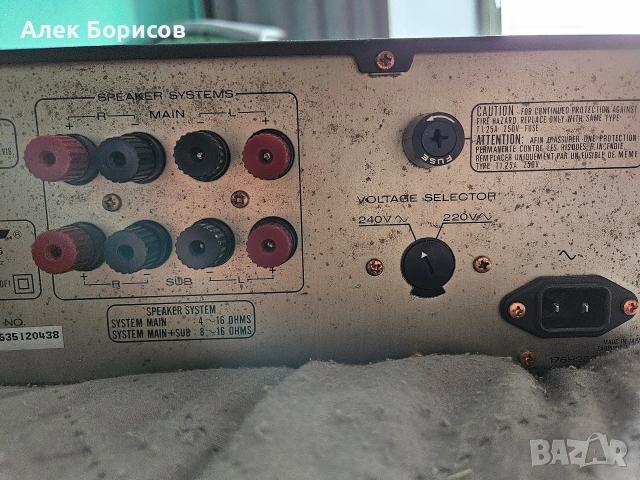 Усилвател Marantz PM-45, снимка 8 - Ресийвъри, усилватели, смесителни пултове - 53585518