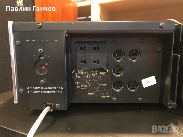 PHILIPS 521 Усилвател отличен, снимка 6 - Ресийвъри, усилватели, смесителни пултове - 52882057