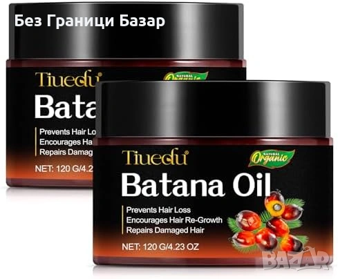 Ново 2 броя сурово батана масло за растеж против косопад витамин Е коса