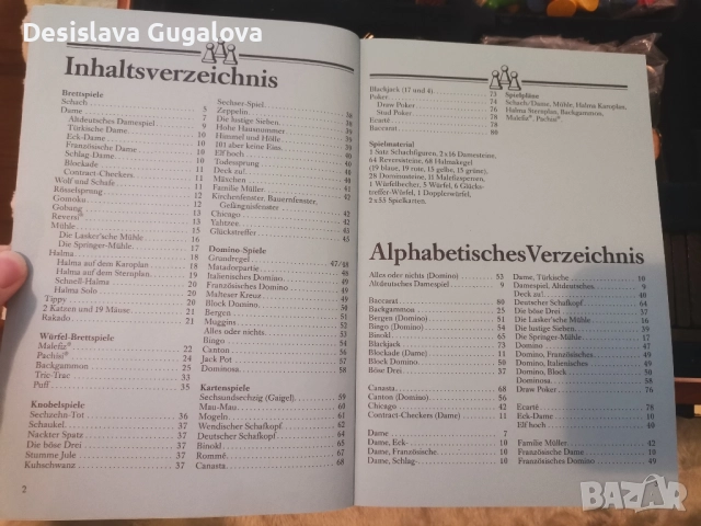 куфърче с настолни игри, снимка 6 - Настолни игри - 52549238