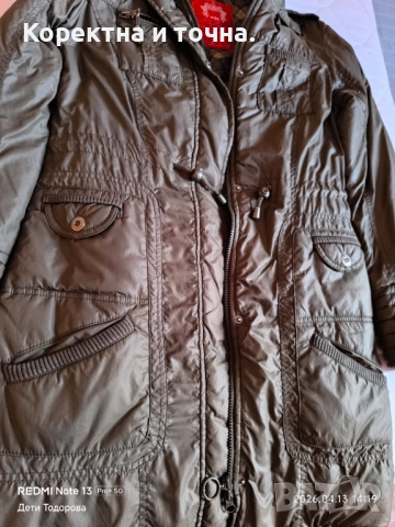 Продавам чисто ново,дамско,марково яке Edc By Esprit., снимка 4 - Якета - 54177316