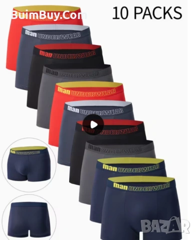 Комплект от 10 броя мъжки боксерки, снимка 3 - Бельо - 53062725