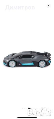 НОВА! Количка с дистанционно Rastar RC - Bugatti Divo, 1:24, снимка 5 - Коли, камиони, мотори, писти - 45785026