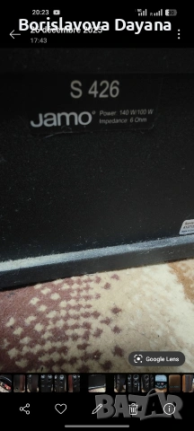 тонколони Jamo S426 + централна Jamo , снимка 4 - Тонколони - 53025357