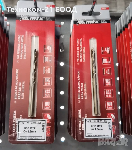Свредла за метал с 5% HSS COBALT, снимка 2 - Други инструменти - 53201080