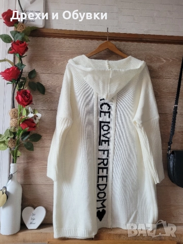 Дълга жилетка с качулка Италия 