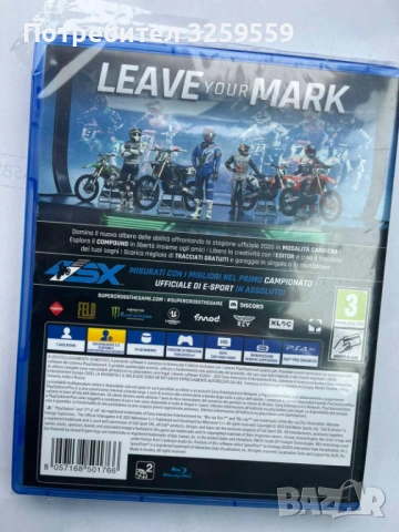 Игри за PS4 PS5 Playstation 4 Playstation 5, снимка 2 - Игри за PlayStation - 54070204