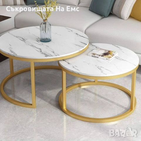 Комплект 2броя Холни маси Дион/ Dion Ефект бял мрамор