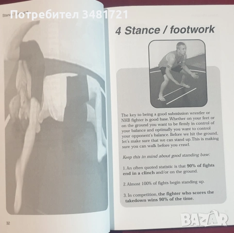 No Holds Barred Fighting. The Ultimate Guide to Submission Wrestling, снимка 4 - Енциклопедии, справочници - 54168409