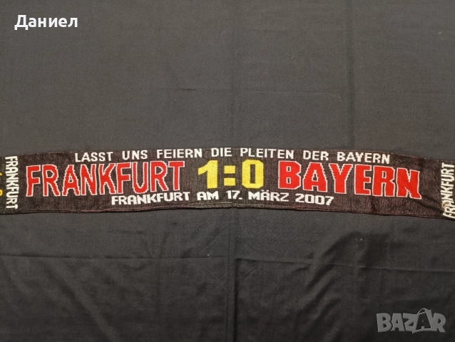 Шал Франкфурт - Байерн , снимка 4 - Футбол - 52340667