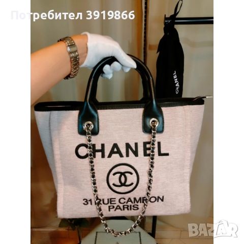 Chanel handbag , снимка 2 - Чанти - 45341555