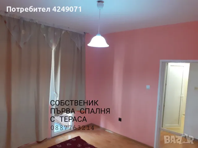 От собственик, снимка 1 - Aпартаменти - 47378785