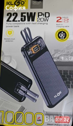 Преносима външна батерия powerbank KLGO KP-22, снимка 2 - Външни батерии - 45554947