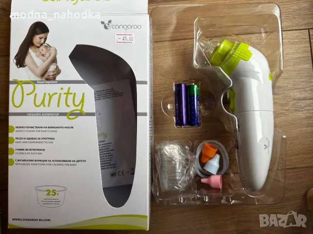 Електрически аспиратор за нос Purity, снимка 2 - Други - 49859659