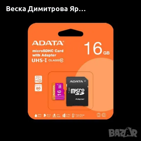 MicroSD карта памет, 80MB/s, 64GB, снимка 1 - Видеокарти - 47185399