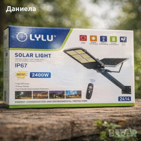 Соларна улична лампа Lylu 2400W с отделен панел и дистанционно управление, снимка 5 - Соларни лампи - 53783336