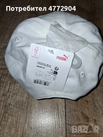 PUMA шапка с козирка, снимка 2 - Шапки - 54273671