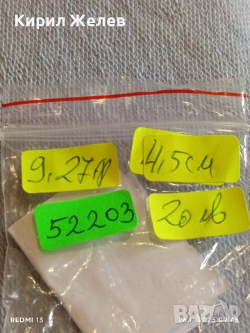 ВИНТИДЖ БРОШКА в ЦВЯТ ОРЪЖЕЕН МЕТАЛ със СИМУЛИРАНИ ПЕРЛИ и КРИСТАЛИ 52203, снимка 10 - Други - 52545069