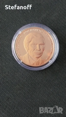2 лева 2025 г. 100 години от рождението на Георги Парцалев, снимка 2 - Нумизматика и бонистика - 51018214