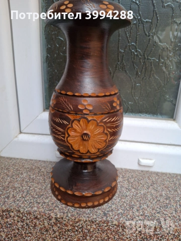 Дървена ваза дърворезба