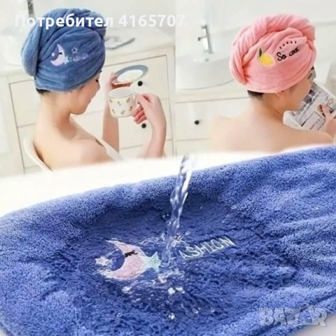 Кърпа за коса с бързо съхнене (2 броя), снимка 2 - Хавлиени кърпи - 52842468