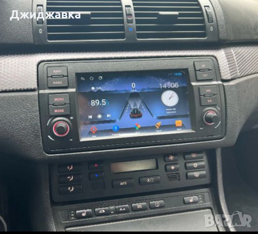 BMW E46 мултимедия Android GPS навигация, снимка 3 - Части - 45556873
