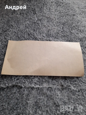 Стар Лимитен чек за гориво, снимка 4 - Колекции - 54083147