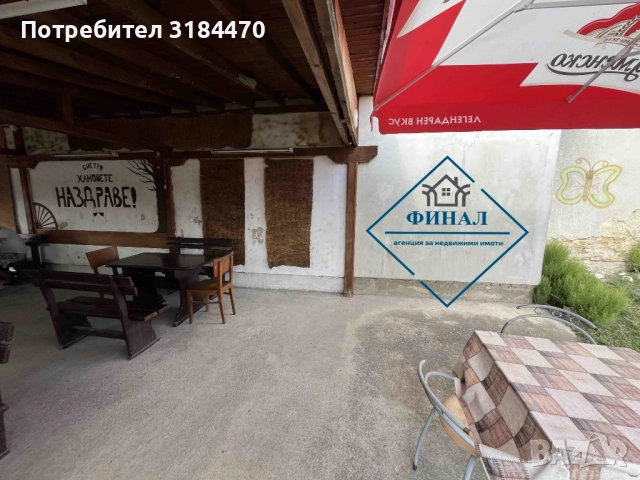 Търговски обект в с. Хан Крум  , снимка 2 - Други - 51874209