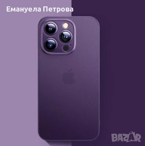 Калъф за IPhone 14 Plus Case , снимка 2 - Аксесоари за Apple - 45288854