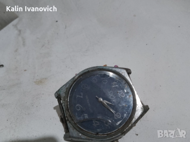 часовник за части 