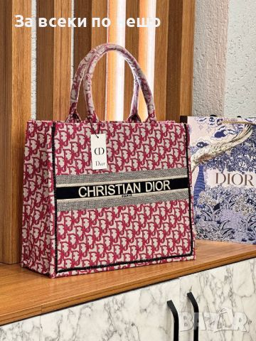 Дамска чанта Christian Dior Код D183 - Различни цветове, снимка 8 - Чанти - 46420621