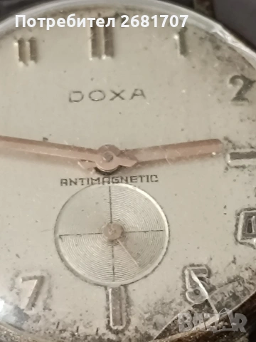 часовник Doxa, снимка 2 - Мъжки - 54240122