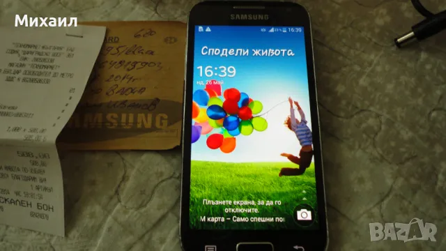 Samsung Galaxy S4 mini, снимка 2 - Samsung - 47952577