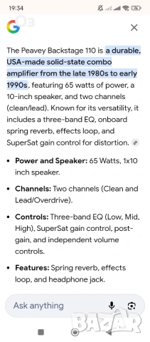 кубе за китара Peavey USA Backstage 110 усилвател, снимка 7 - Китари - 53938846