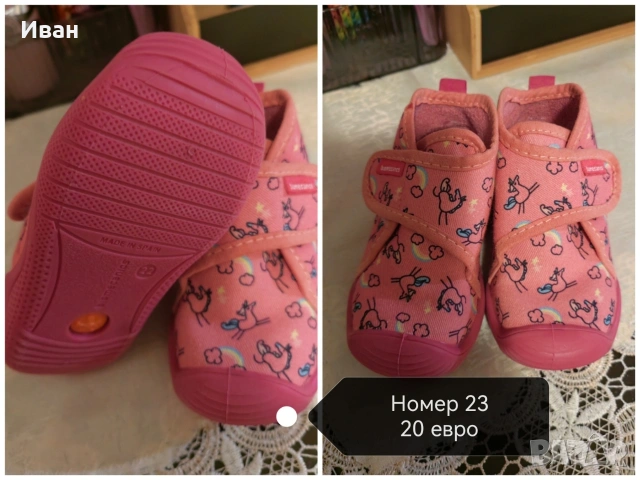 Обувки Biomecanics , снимка 2 - Детски маратонки - 53623406