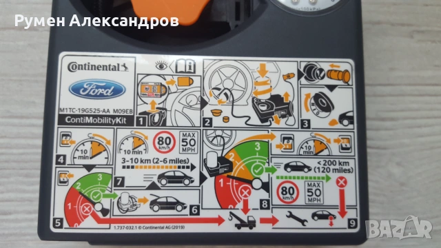 Нов оригинален компресор за гуми Continental Ford 12V-10A-120W, снимка 3 - Аксесоари и консумативи - 53292648