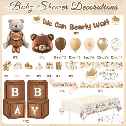 Нова Украса Теди мечe baby shower декорация комплект банер фон балони кутии, снимка 2 - Други - 53530177
