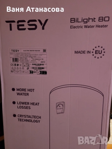 Бойлер НОВ!!! TESY 80L, снимка 5 - Бойлери - 52202436