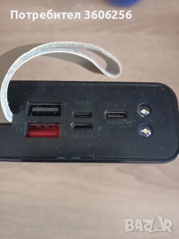 Външна батерия 30000mAh, снимка 3 - Външни батерии - 45510048