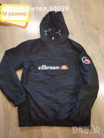 Ветровка Ellesse, M , снимка 1 - Спортни дрехи, екипи - 49533663