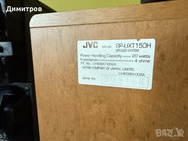 JVC  UX-1 Micro Component System, снимка 6 - Аудиосистеми - 49881758