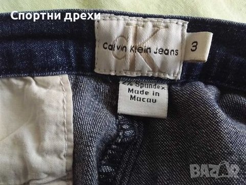 Оригинални къси дамски дънки 3/4 Calvin Klein (S) в отлично състояние, снимка 3 - Панталони - 46227509