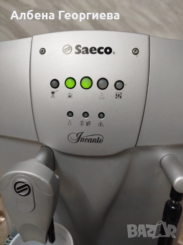 Кафе автомат SAECO INCANTO , снимка 3 - Кафемашини - 52083950