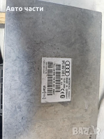 Bluetooth модул за Audi A4 Sedan B7 (11.2004 - 06.2008), № 8P0862335C