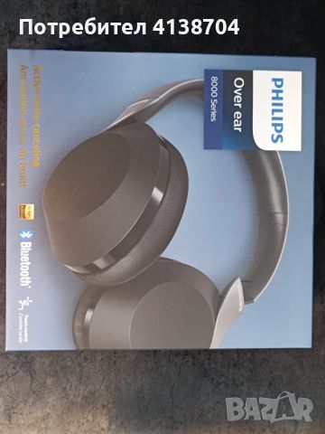 Безжични слушалки philips over ear series:8000, снимка 1 - Bluetooth слушалки - 46319927