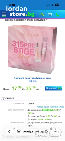 Намалена цена -дамски козметичен комлект -11, снимка 4 - Комплекти и лотове - 53656443