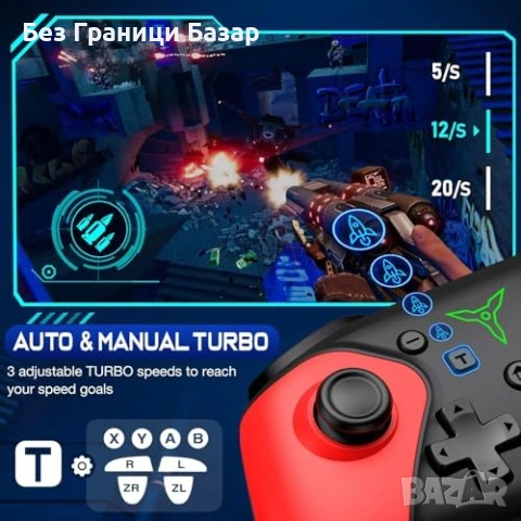 Нов джойстик Pro контролер за Nintendo Switch с Turbo и програмируеми бутони, снимка 4 - Аксесоари - 53822331