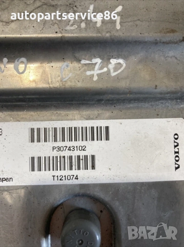 Електронен блок за управление на двигателя (ECU) за Volvo C70 2.4 PETROL (2008) P30743102, снимка 3 - Части - 54005357